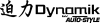Dynamik Trykkomformer turbolader